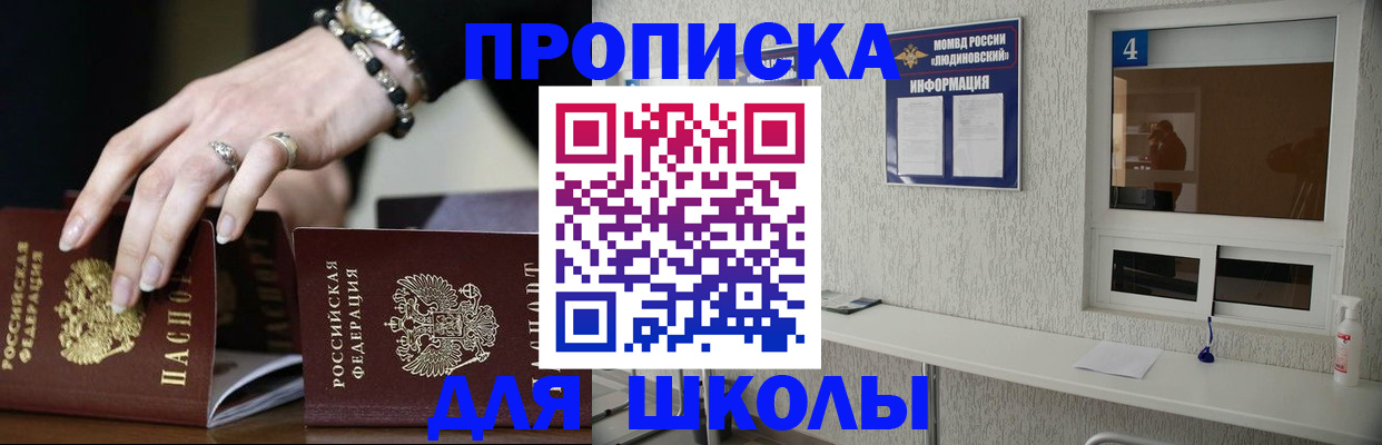 пропишу в квартире в Воскресенске